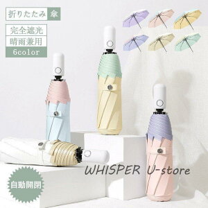 P ܂肽 SՌ Jp y ܂ݓP gѕ֗ O΍ ~J΍ MǑ΍  킢 Vv ܂肽ݎP P UVJbg Ռ