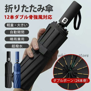 �܂肽���ݎP �y�� �J�P �����Y �����J�� �����^�b�` 12�{�� ���J���p ���P �傫�� �t���P ���� �ϕ� UV�J�b�g ���ɋ��� �~�J�΍� ���