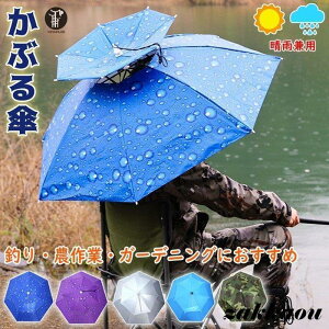 Ԃ P  ֗  _ ނ Xq^ P Jp fB[X Y nbg J悯 nYt[ ~J J K[fjO