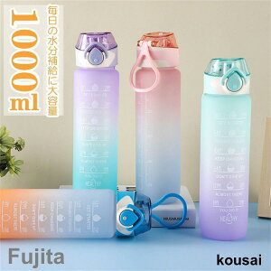 EH[^[{g 1bg ^C}[J[ 1bg  1L 1000ml EH[^[ {g Xg[t q LbY ڐ y  ̎q  
