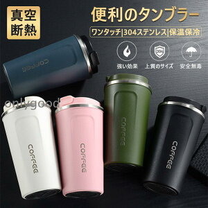 ^u[ ^fM  ^b` Wt  Vv n 380ml ۉۗ gѕ֗ 510ml Oo 5F XeX pf o lWW