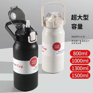  1bg ۉ ۗ @r X|[c 􂢂₷ ۉ{g  ^ XeX{g 600ml 800ml 1000ml y  Y  | ^