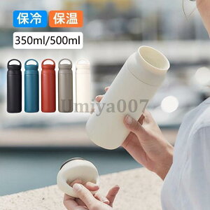 ^u[  350ml 500ml }O{g nht ^fM XeX ۉ ۗ ^ e  AEghA Lv