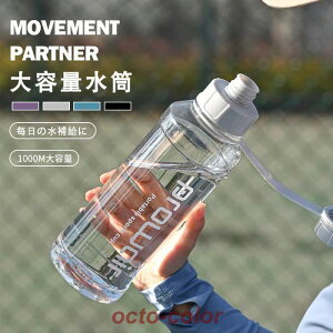 1000ml  1bg 킢 e 1L Rh~  qǂ 􂢂₷ AEghA X|[c Lv jO W ] ⋋