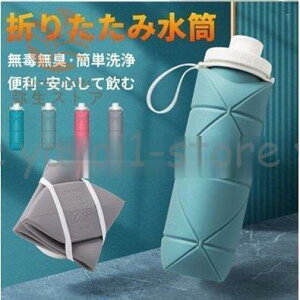   600ml Y q ܂肽 {g Lk^ hЗpi e y 􂢂₷ y ŖL ϗϔM oR Lv AEghA