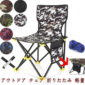 �A�E�g�h�A �`�F�A �܂肽���� �y�� �R���p�N�g �x�����_ ������� �֎q �L�����v �C�X �A�E�g�h�A�`�F�A �|�[�^�u�� �^���� BBQ �L���v�e���X�^�b�O