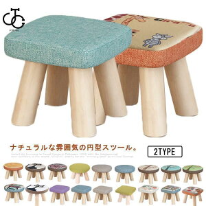 �X�c�[�� �ؐ� �E�b�h�X�c�[�� �q�� ������� �ۈ֎q �l�p�X�c�[�� �֎q �~�j�X�c�[�� ������ �q���p �C�X ���킢�� �Ⴂ�֎q �c�� �L�b�Y ���[