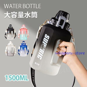 Of[V   ڐ e 1500ml 2500ml ⋋  V_[t  1.5bg y Rh~ {g Rbv X|[c{g E