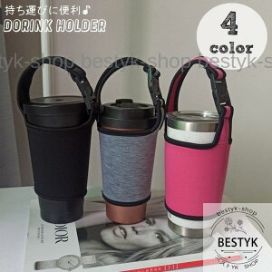 hNz_[ ^u[Jo[ 350-600mlΉ }O{g Jo[ Jbvz_[  ^ eCNAEg  }C{g