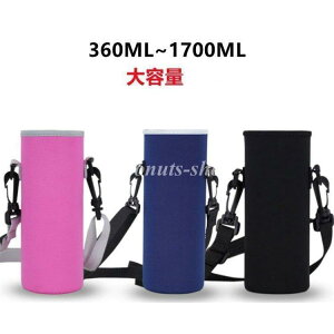 Jo[ ybg{g z_[ P[X  {g Jo[ Xgbv  q V_[ ۉ ۗ @\  傫 350ml~1000ML