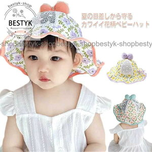 xr[ Xq t xr[nbg UVJbg ΍LXq bV؂ւ LbY ̎q 悯 O΍ ԂXq nbg 