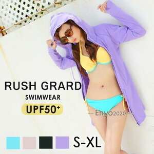 uv p[J[ w uvJbg UPF50+ Ђ ڐG⊴ p[J[ O UV WbvAbv bVK[h fB[X t[ht Ă~