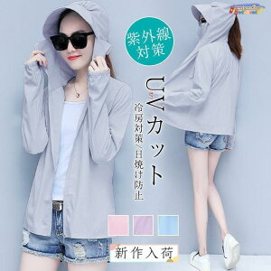 ラッシュガード レディース 長袖 フード付き フェイスカバー付き カラー配色 紫外線対策 涼感 ジップアップ 大きいサイズ ランニング 旅行 自転車