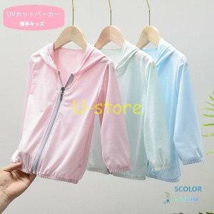 UVJbgWPbg q LbY xr[ j̎q̎q 悯 悯 R[g Ă~ߕ   bVK[h₦h~ tďH UV΍ O΍