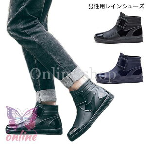 �J�C �����Y ���C���u�[�c ���C���V���[�Y �}�W�b�N�e�[�v �u�[�c �h�� �J�� �j���p ���C���E�F�A �V���[�Y ���C���O�b�Y �J�̓� �C ����