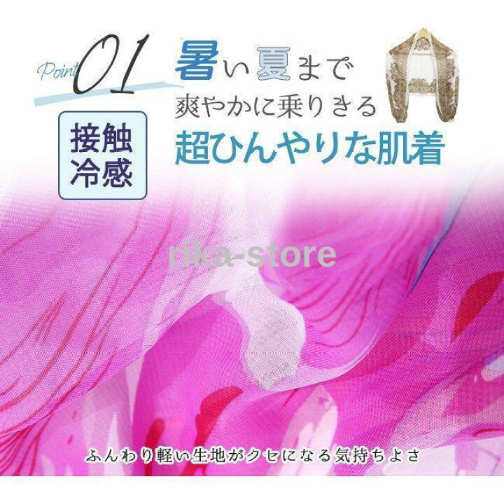 楽天市場】ボレロタイプ日よけアームカバー uvカット 接触冷感 薄手 