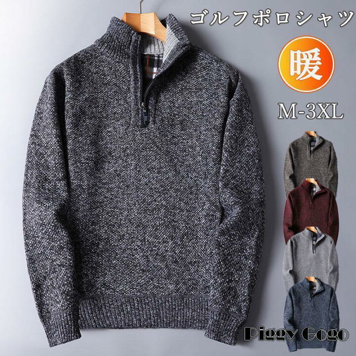 楽天市場】ゴルフウェア メンズ 冬ブルゾン ポロシャツ Polo 長袖 