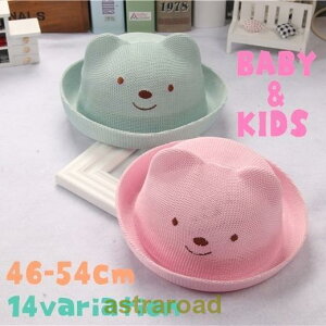 Xq Xg[nbg LbY qp xr[ Ԃ j̎q ̎q Aj} p_ St  UV΍ 悯  N} 