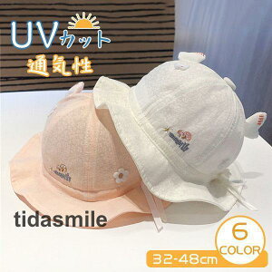 xr[ Xq  Ԃ nbg ڂ 悯h~ 32-48cm UVJbg oPbgnbg qp V bVf o| 