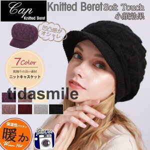 LXPbg jbgX Εt n P[u҂ jbg Lbv fB[X H~ Xq 킢 h