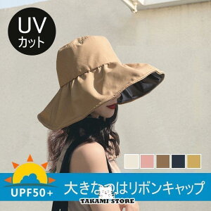 Xq fB[X 傫TCY SՌ Ռ100Jbg UVJbg ΍L ܂肽 ] ΂Ȃ 悯 t  t ̓ UV 傫