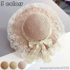 qXq Xq LbY  ΍L { ܂肽 y[p[Xg[nbg 悯Xq q ̎q tďH~ uvJbg ][g nbg 3F