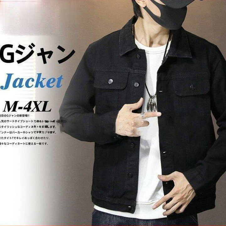 デニムジャケット メンズ デニムコート 無地 折り襟 フード付き ス 
