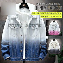 楽天市場】デニムジャケット グラデーションの通販