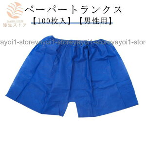 100 y[p[gNX y[p[V[c V[c jp Y ĝ pc gNX V[c  sDz pc {NT[p