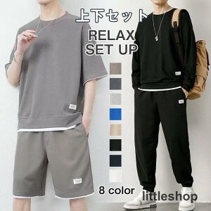 ZbgAbv Y ĕ  W[W ㉺Zbg Vbgpc T}[ ʋC  ڐG⊴   gbvX TVc