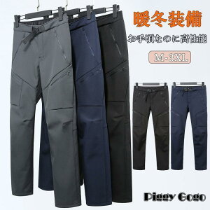 スノーボードウェア ズボン メンズ レディース スキーウェア パンツ スノボ ウェア スノーボード スノボー スキー スノボーウェア 撥水 防風 防寒 保温