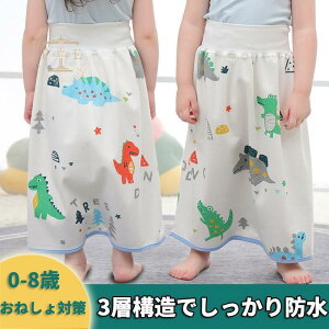 ˂ Pbg XJ[g ΍ 3w gC g[jO ̎q j̎q g[jO h pc gCg ˂ ˂Y{ pc