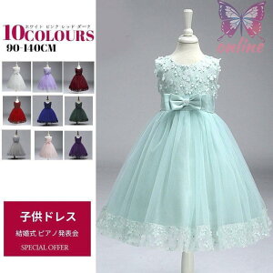 qǂhX WjAhX tH[}p sAm\ qhX  ̎q hXLbYs[X 18tz81