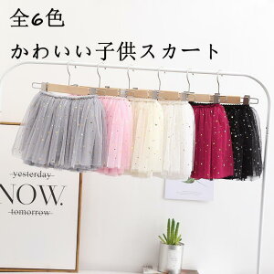 `[XJ[g q LbY xr[`` pjG ̎q j v[g LbY qǂ AC ӂ  蕨 ct ۈ牀 V