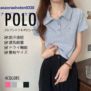 |Vc fB[X Polo z |Vc  ʋC StEFA  z ڐG⊴  傫TCY ][g X|[cEFA