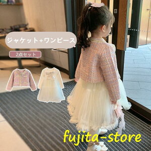 w X[c ̎q tH[} LbYX[c q  s[X ZbgAbv LbYhX Ǝ K[Y X[cZbg {{s[X tH