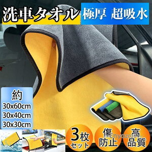 ԃ^I z 3Zbg  i }CNt@Co[ @^I h~ ybgp  L V[ Ɍ 唻 Ԃ̕Ki Ɩp