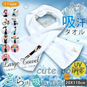 ⊴^I ڐG⊴ ₽  M MǑ΍ObY ΍  X|[c^I^I