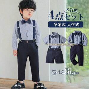 qX[c w j̎q 4_Zbg tH[}  q   X[c LbY Ǝ  ܎O ㉺Zbg am {Q