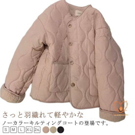 ジャケット レディース ノーカラー 秋冬 裏起毛 キルティング ジャケット インナージャケット 裏ファー コート ノーカラー ジャケット レディース