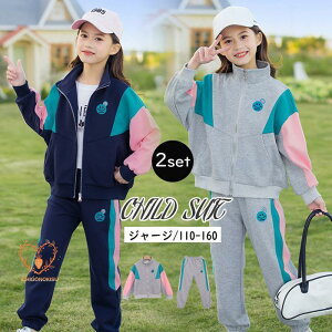 �L�b�Y �W���[�W �㉺�Z�b�g �q���� �q�ǂ��p�W���[�W �L�b�Y ���̎q �Z�b�g�A�b�v �W���j�A 120 130 140 150 160 �t�H�~ �p�[�J�[ �؍��� �p���c �_��