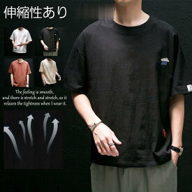 Tシャツ メンズ 半袖 五分袖 夏 大きいサイズ 夏服 トップス ティーシャツ 無地 おしゃれ