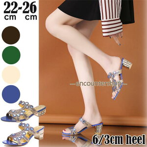 6cm 3cm ���f�B�[�X�T���_�� ���炫�� ���� �� �ăT���_�� �~���[�� �I�t�B�X �J�W���A�� �E�F�b�W�\�[�� �X�|�[�c�T�{ �t �� 34 42�y�z