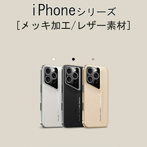 iPhone16 �P�[�X iPhone16Pro �P�[�X iPhone15 �P�[�X iPhone15Pro �P�[�X 16Plus 15Plus 16ProMax 15ProMax iPhone14 iPhone13 iPhone14Pro iPhone13Pro �P�[�X �w��h�~ �ϏՌ� ���M ���b�L���H ���U�[�f��