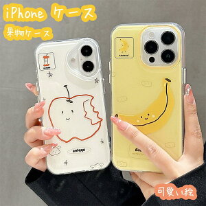 iPhone 17 �P�[�X iPhone17Pro 17Air iPhone16�P�[�X �A�C�t�H��16 �v���}�b�N�X �ʕ��P�[�X17promax iPhone16Pro iPhone15 pro �v���[���g �V���v�� �������P�[�X �����G TPU �A�C�t�H��15 �v�� iPhone14 iPhone13 pro