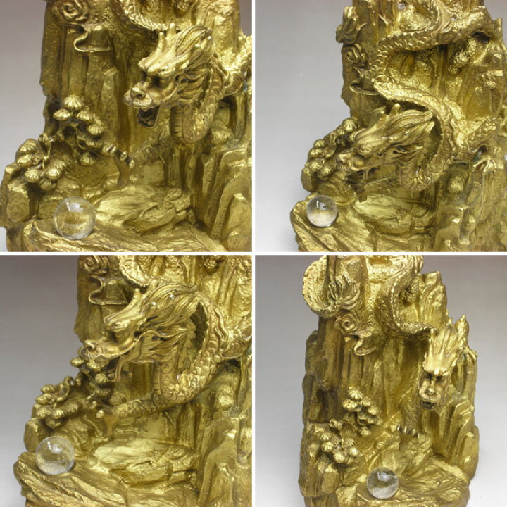 銅製:瑞龍置物(水晶珠添) 弱め