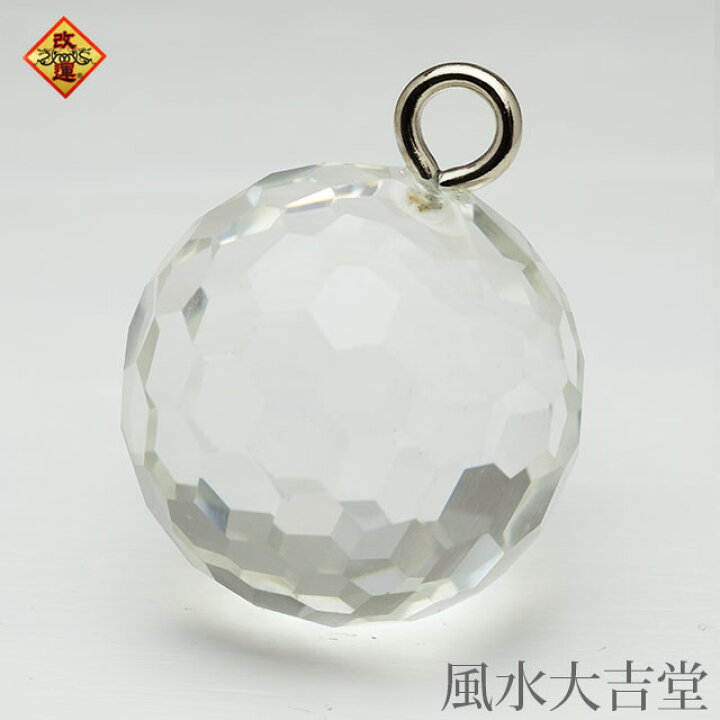楽天市場】【改運】水晶の多面カットボール（約30mm、フック付き 
