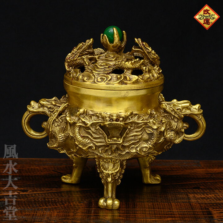 楽天市場】【改運】風水・九龍香炉・銅製（大）【送料無料】 : 風水大吉堂