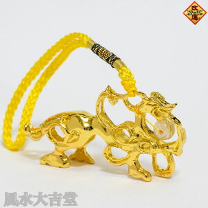 【改運】銅製金メッキ・風水のヤアズ(小)ルチル付き