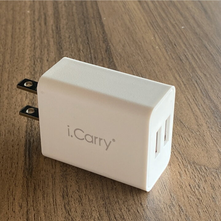 楽天市場】最大 12W 対応 i.Carry USB2ポート iphone11 急速充電器 ACアダプター スマホ iPad スマートIC タブレット 180日保証 USB AC アダプタ USB 充電器 チャージャー PSE認証 コンセント アンドロイド スマホ iphone android USB 2口 【GOOODA 5月掲載】DMメール便 ... 楽天市場】最大 12W 対応 i.Carry USB2ポート iphone11 急速充電器 ACアダプター スマホ iPad スマートIC タブレット 180日保証 USB AC アダプタ USB 充電器 チャージャー PSE認証 コンセント アンドロイド スマホ iphone android USB 2口 【GOOODA 5月掲載】DMメール便 ...